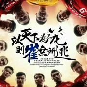 我叫栋哥