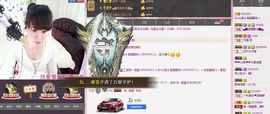 ヴ丽☆﹌主播照片