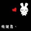 哈迪斯的珀耳塞福涅回