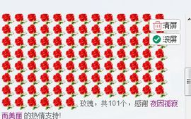 じ守候づ主播照片