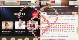 彝家，姑娘主播照片