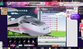 ╰*ぷ兔メ兔ぷ*╯主播照片