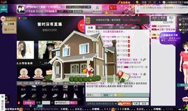 ╰*ぷ兔メ兔ぷ*╯主播照片