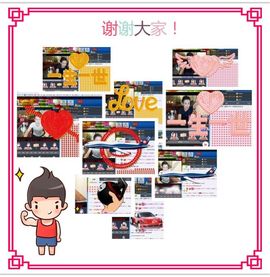 ✨11✨主播照片