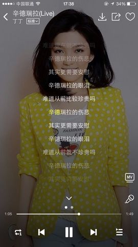 🖤BLACK8La主播照片
