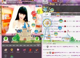 🍓芳宝儿🍓主播照片