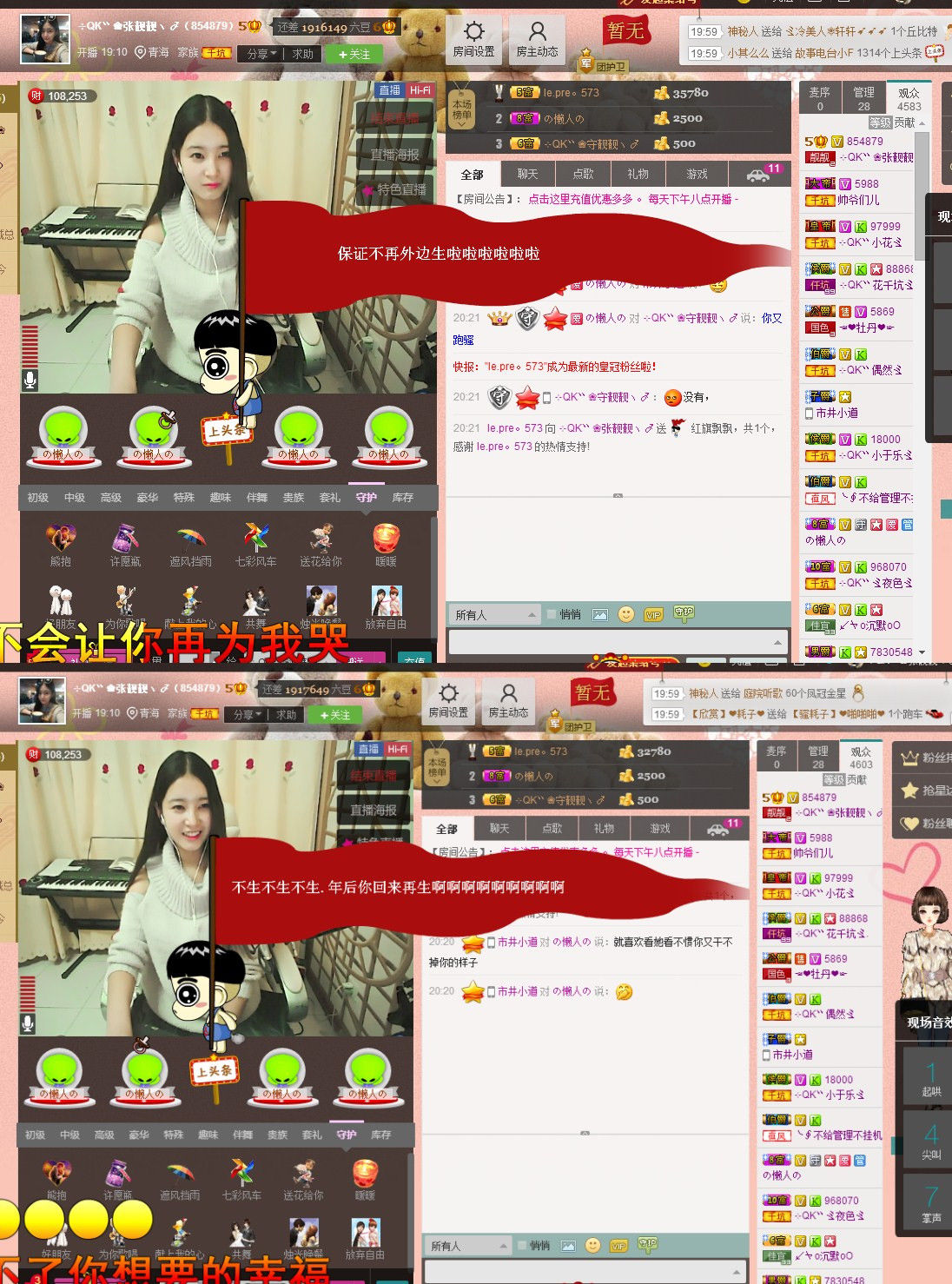 ゛靓靓丶的主播照片