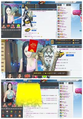 清歌曼舞♭♪★☆瑜儿主播照片