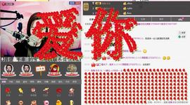 东北肉肉主播照片
