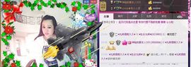 在直播912902主播照片