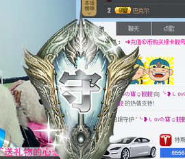 Lucky灬糖小颖主播照片