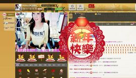 恋心_主播照片