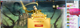 傻不傻啊别刷了主播照片