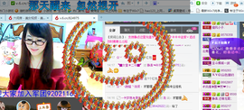 ╰╮玲珑╭╯主播照片