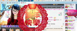 ╰╮玲珑╭╯主播照片