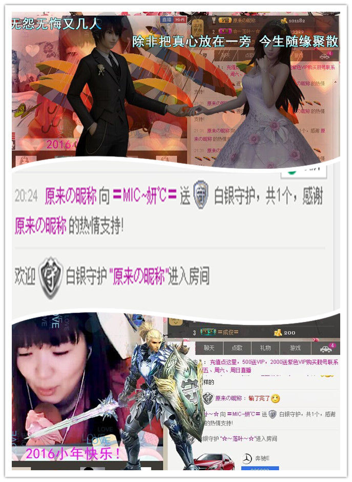 〓MIC~妍℃〓的主播照片