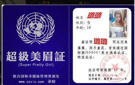 璐璐㊣好好唱歌主播照片