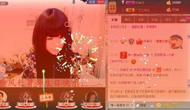 天音小琪主播照片
