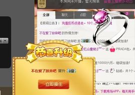 棒棒棒8888主播照片