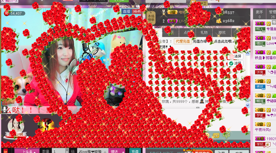 ℒove雅❤晓雅★☞主播照片