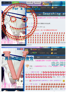 ♥丶♬瓜妹大吃货♬主播照片