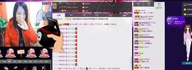 🔥桃子🔥主播照片