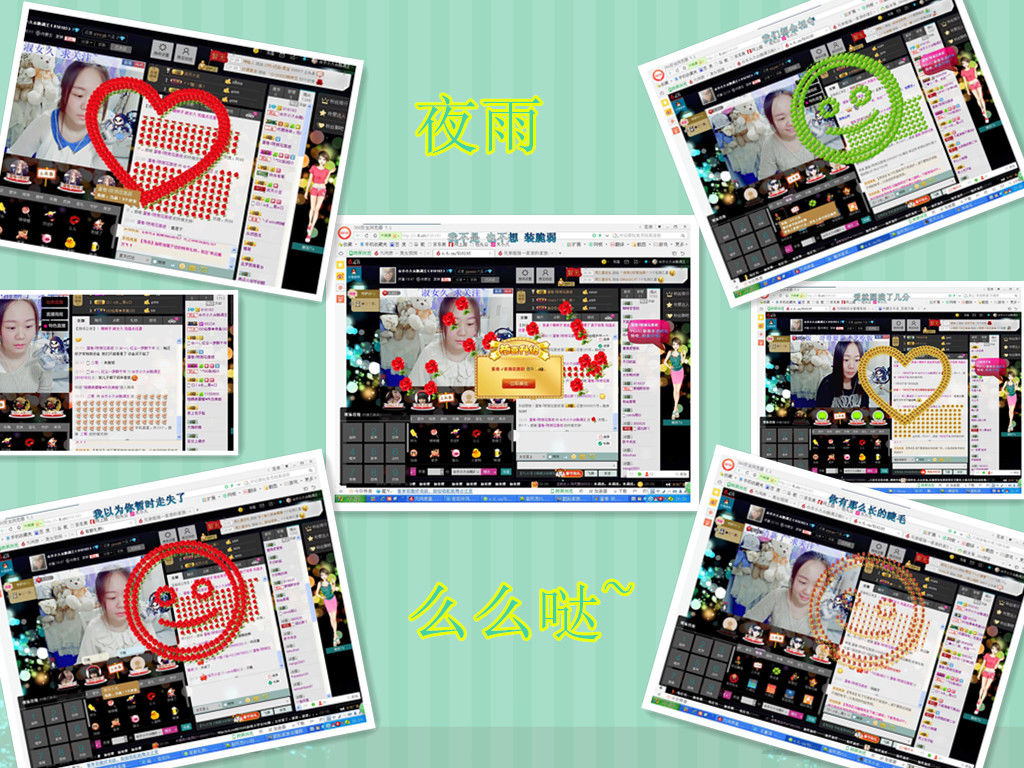 ☆朩小久☆胖污王的主播照片