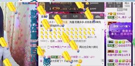 🔥桃子🔥主播照片