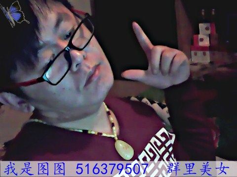忘记你太难8的主播照片