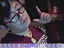 忘记你太难8主播照片