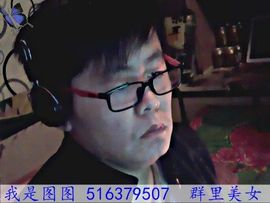 忘记你太难8主播照片