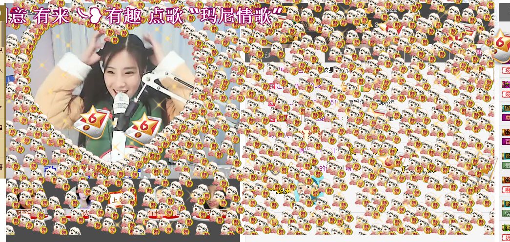 1105平凡。的主播照片