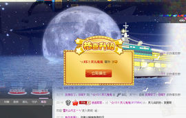 灵儿鬼鬼新主播求关注主播照片