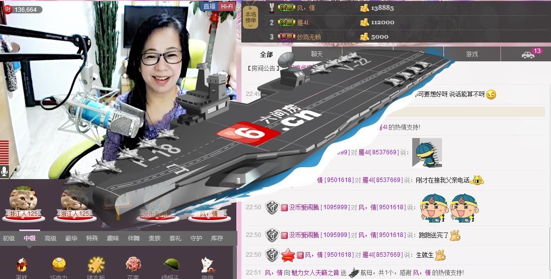 魅力女人唱民歌的图片