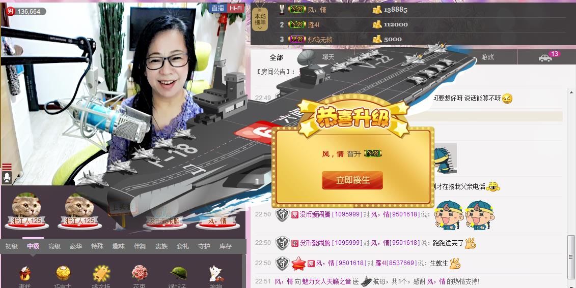 魅力女人唱民歌的图片