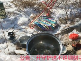泓一户外主播照片