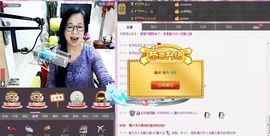 魅力女人唱民歌主播照片