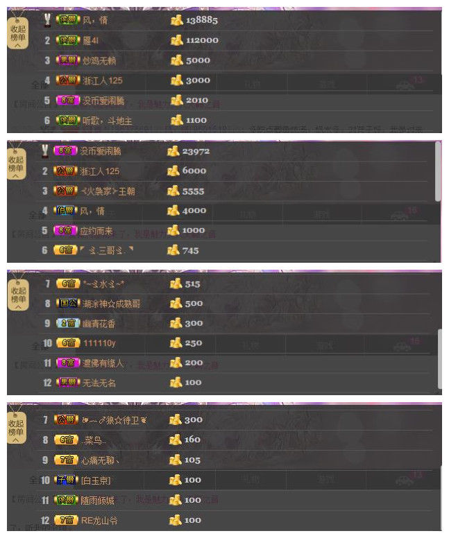 魅力女人唱民歌的图片