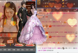 丿丨萌芽主播照片