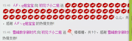 昵称违规，请重新修改主播照片