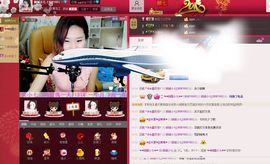 妖神无心主播照片