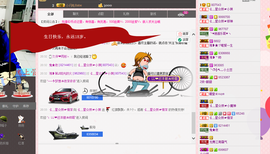 小琪~~~~主播照片