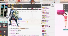 小琪~~~~主播照片