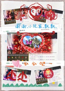 小筱~主播照片