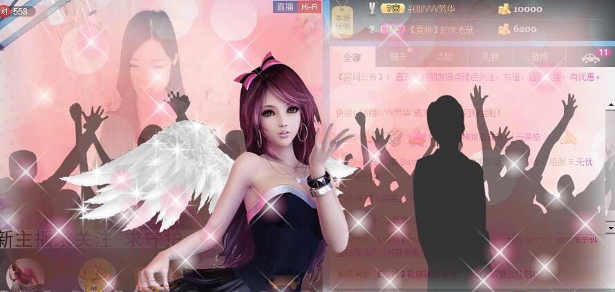 Baby_依依的主播照片