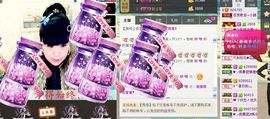 天音小琪主播照片