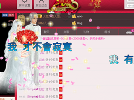 ♥丶♬瓜妹大吃货♬主播照片