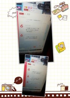 S乀恭喜无语升九主播照片