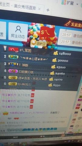 S乀恭喜无语升九主播照片
