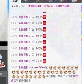 云南十日游主播照片
